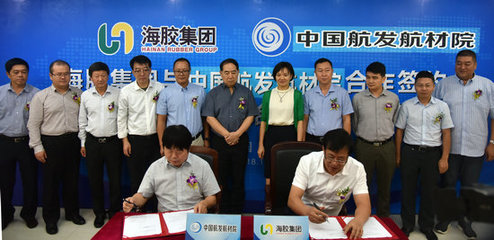 海南橡胶引领创新 国内首条石墨烯/天然橡胶复合材料生产线开启特种橡胶新时代